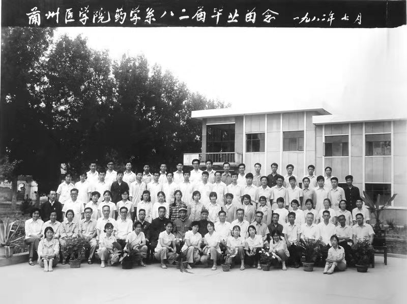 1982届毕业合影.jpg