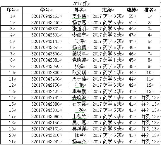 QQ截图20191015163758.jpg